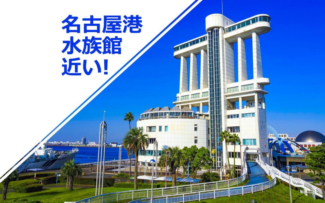Hotel Lala Minato - Adult Only Наґоя Екстер'єр фото