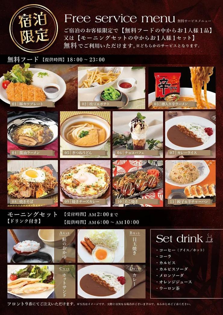 Hotel Lala Minato - Adult Only Наґоя Екстер'єр фото