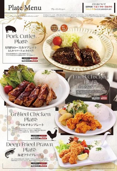 Hotel Lala Minato - Adult Only Наґоя Екстер'єр фото