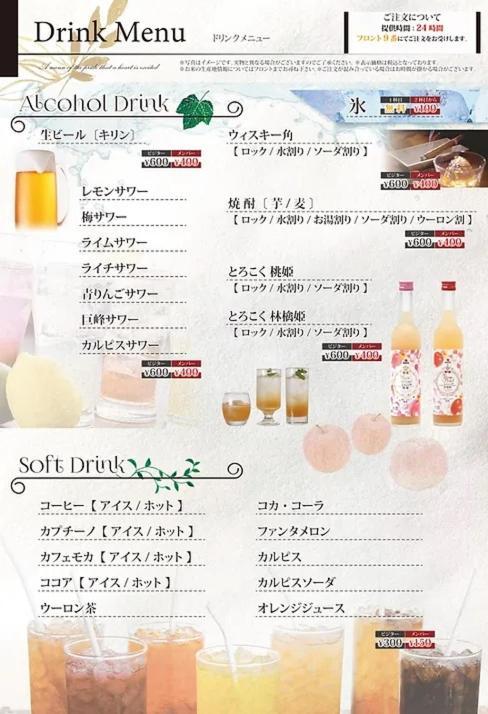 Hotel Lala Minato - Adult Only Наґоя Екстер'єр фото