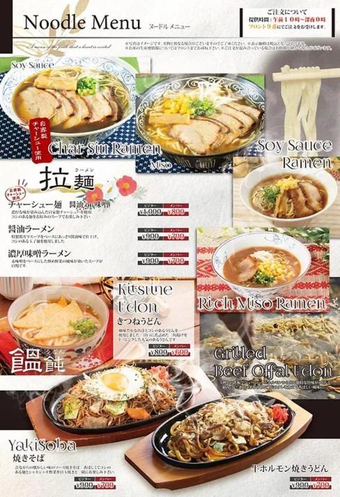 Hotel Lala Minato - Adult Only Наґоя Екстер'єр фото