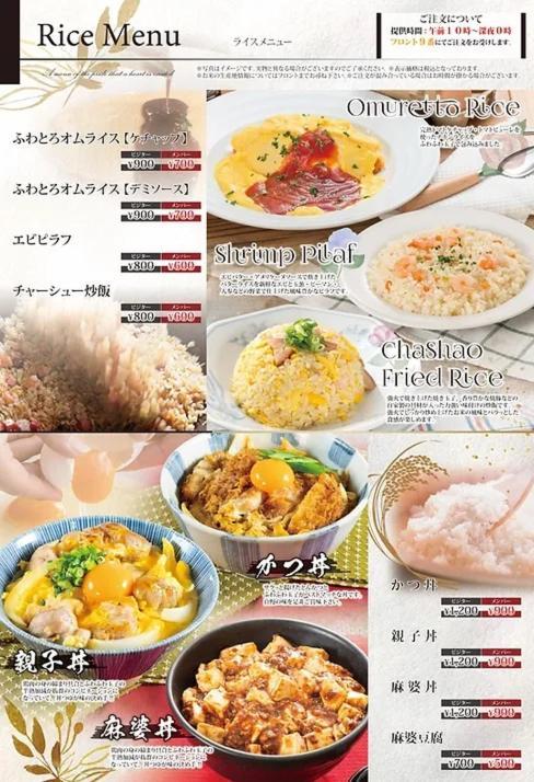 Hotel Lala Minato - Adult Only Наґоя Екстер'єр фото